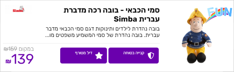 סמי הכבאי
