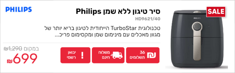 סיר טיגון