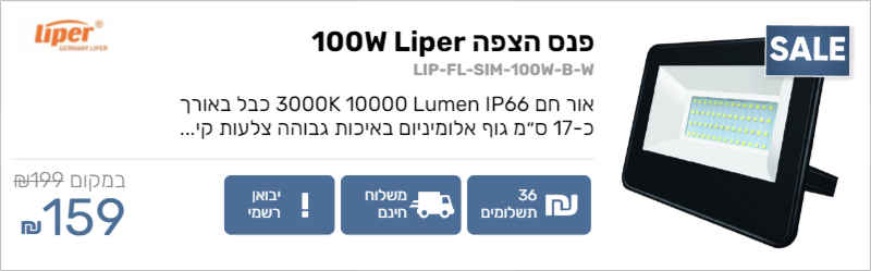 Sukkot20M12
