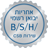 אחריות של היבואן הרשמי בישראל