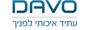 Davo דאבו