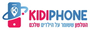 KidiPhone קידיפון
