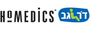 HoMedics הומדיקס