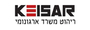 Keisar קיסר