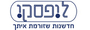 Lipski ליפסקי