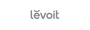 Levoit לבאויט