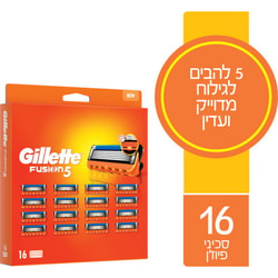 מארז 16 סכיני גילוח לגילוח עדין ומדויק Gillette 5 Fus...