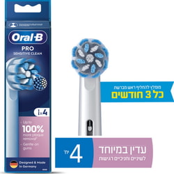 סט 4 ראשי מילוי למברשת שיניים חשמלית Oral-B Pro Sensi...