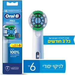 סט 6 ראשי מילוי למברשת שיניים חשמלית Oral-B Pro Preci...