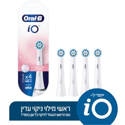 מארז ראשים למברשת חשמלית iO לניקוי עדין - 4 יחידות Or...