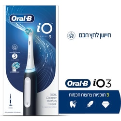 מברשת שיניים חשמלית נטענת Oral-B iO Series 3 שחור