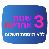 מבצע שיעיף אתכם - 3 שנות אחריות ללא תוספת תשלום על מכונות כביסה חכמות 9 קג lg