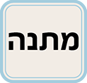30 קפסולות קפה מתנה ברכישת מכונת קפה nespresso original שבמבצע!