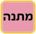 20 קפסולות קפה נספרסו מתנה ברכישת מכונת nespresso original שבמבצע!