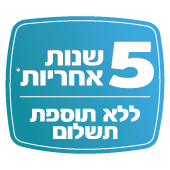 הטבות הרחבת אחריות ל-5 שנים למקררי מקפיא עליון lg ללא תוספת תשלום!