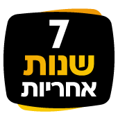 מגוון מסחטות מיצים מבית kuvings ב-7 שנות אחריות היבואן הרשמי