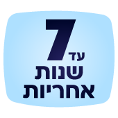 אחריות tadiran: עד 7 שנות אחריות על דגמי מזגנים נבחרים! | לחצו לפרטים המלאים