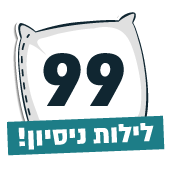 מגוון מזרני איכות מבית sealy ב-99 לילות ניסיון בבית הלקוח ללא ניילונים!