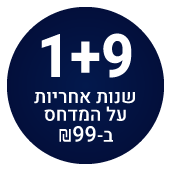 amcor בהטבת הרחבת אחריות: מקררים נבחרים ב-1+9 שנות אחריות על המדחס ב-99 ₪ בלבד!