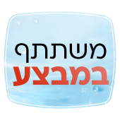 רוכשים מזגן/ מאוורר תקרה מהמגוון שבמבצע ומקבלים מארז גלידה גולדה מתנה!