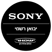מדבקת יבואן רשמי - ישפאר