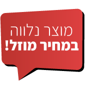 מגוון סוללות ומטענים תואמים לכלי עבודה worx מדור 1 במחיר מוזל!