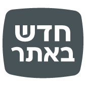 רכשתם? תתחדשו! לרשותכם שירות התקנה מוזל | לחצו לפרטים