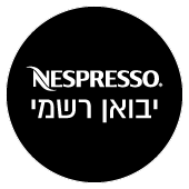 ברכישת מוצר זה תיהנו מאחריות היבואן הרשמי - נספרסו ישראל, כולל תמיכה 24/7 במועדון נספרסו כוכבית 2500