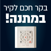 רוכשים מאוורר תקרה מבית storma ומקבלים בקר חכם לקיר בשווי 199 שח במתנה!