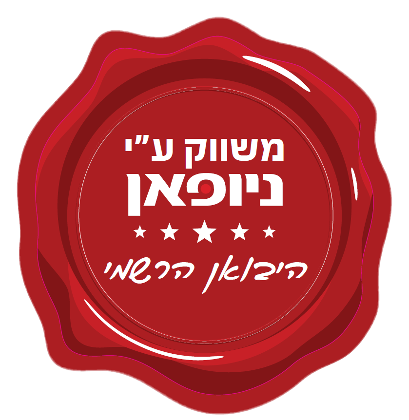 tefal - הרבה יותר ממגהץ, משווק מורשה מבית ניופאן