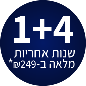 amcor | crystal בהטבת הרחבת אחריות: מוצרים נבחרים ב-1+4 שנות אחריות, בעלות ביקור טכנאי בלבד!
