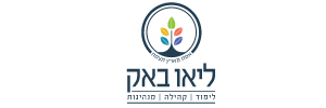 ליאו-בק