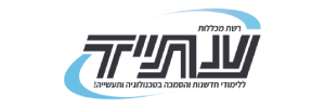 מכללת עתיד