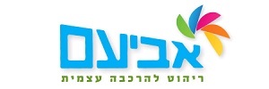  אביעם  - Aveam