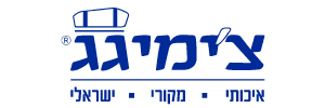  צ'ימיגג  - Chimigag