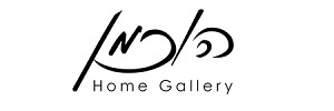 הוכמן הום גאלרי  - Hochman Home Gallery