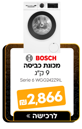 WGG242Z9IL