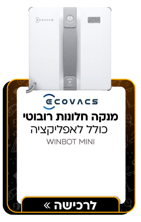 מנקה חלונות רובוטי קומפקטי כולל חיבור לאפליקציה Ecovacs