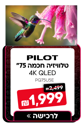 טלוויזיה חכמה 75 Pilot 4K QLED