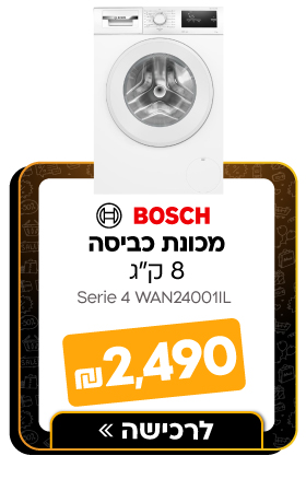 WAN24001IL