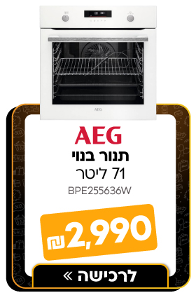 BPE255636W