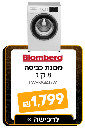 LWF384417W