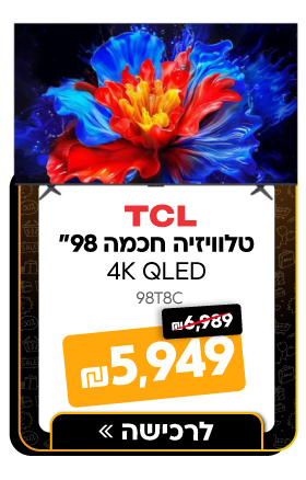 98T8C