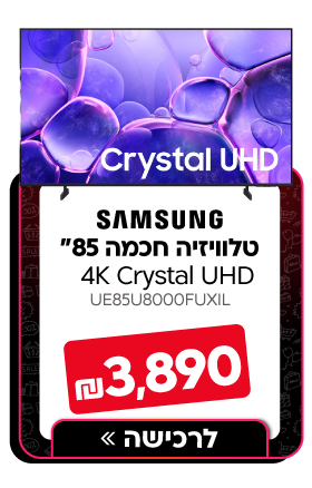טלוויזיה חכמה 85 4K ‏Samsung