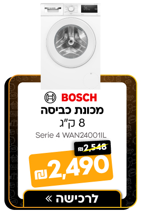 WAN24001IL