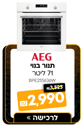 BPE255636W