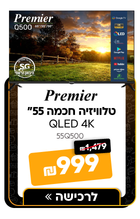 55Q500