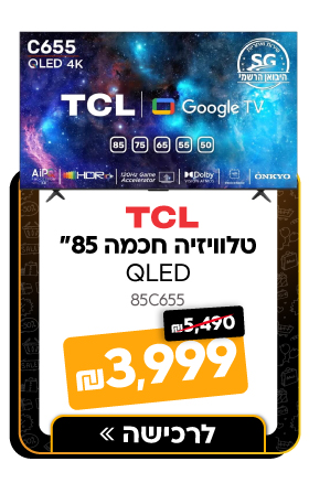 85C655