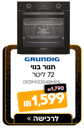 GEBM12304BMPIL
