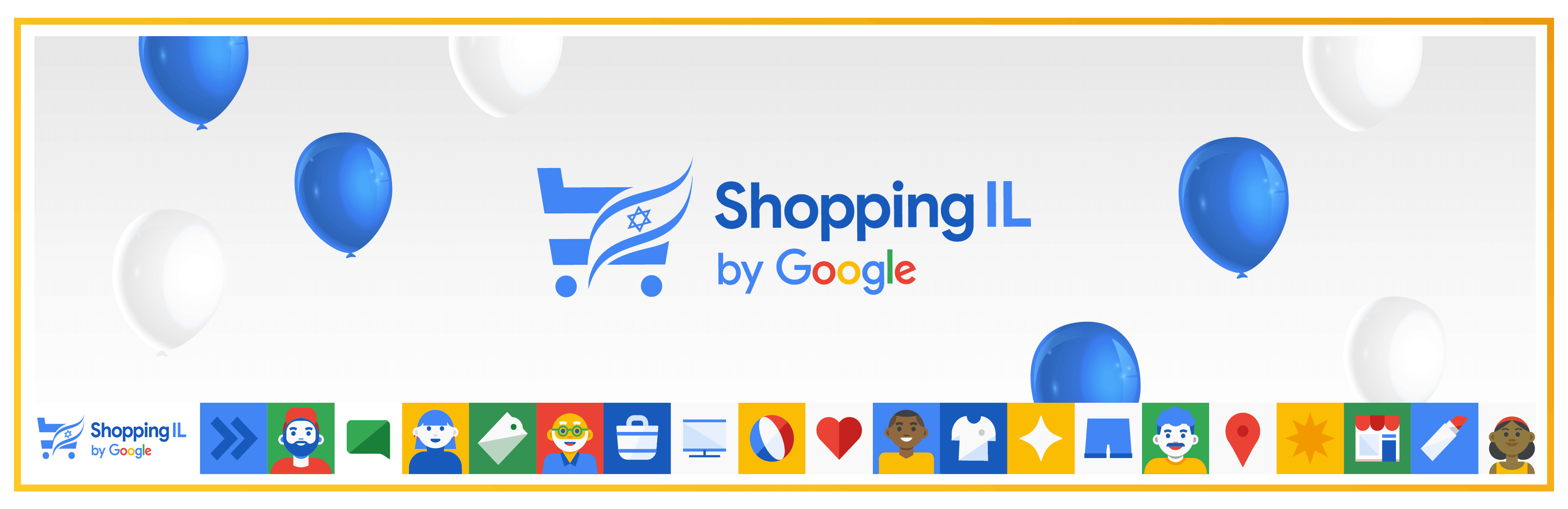 Shopping IL שופינג איי אל